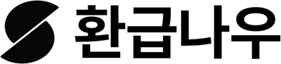 환급나우
